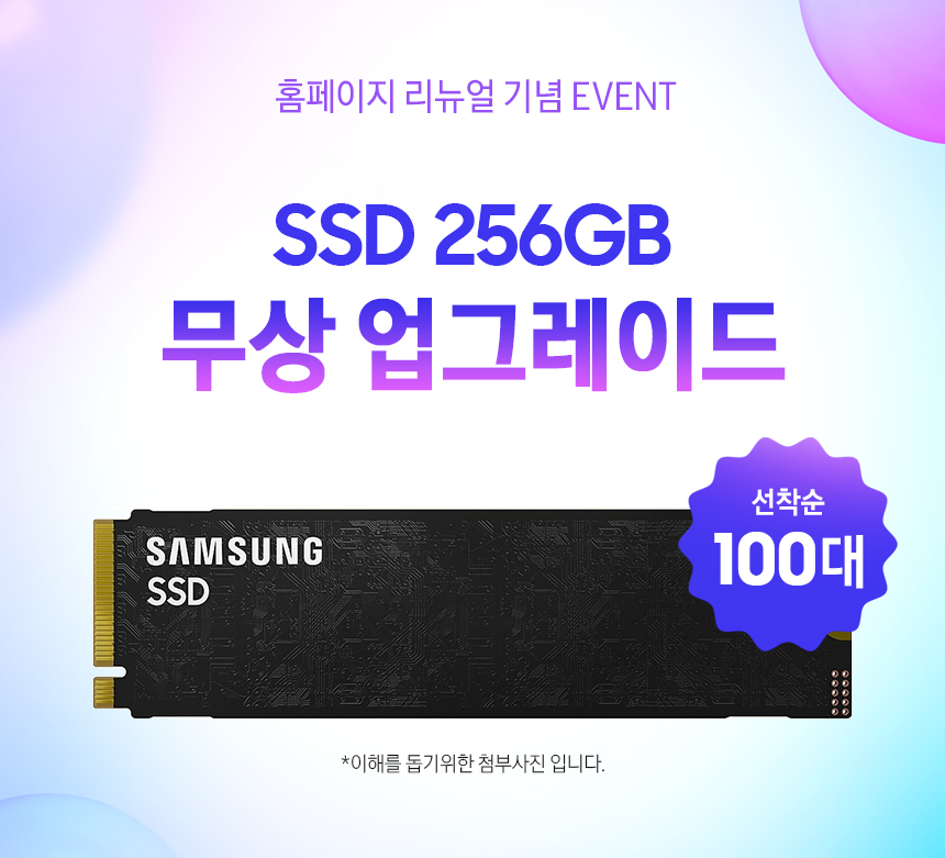 25년 4월 구매 이벤트 사은품