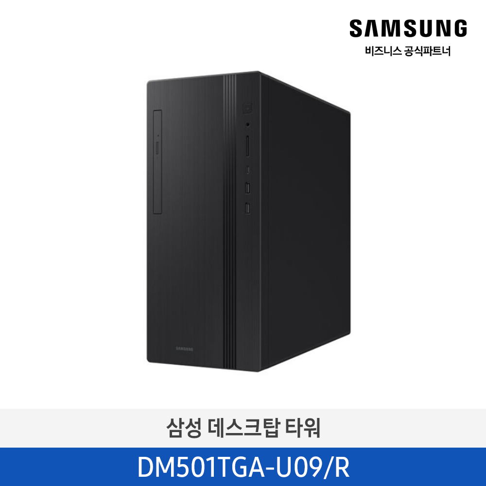 DM501TGA-U09/R