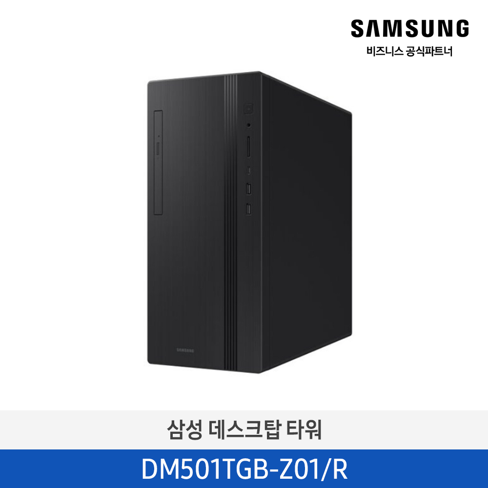 DM501TGB-Z01/R