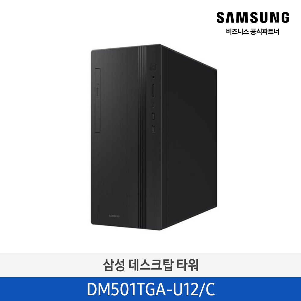 DM501TGA-U12/C