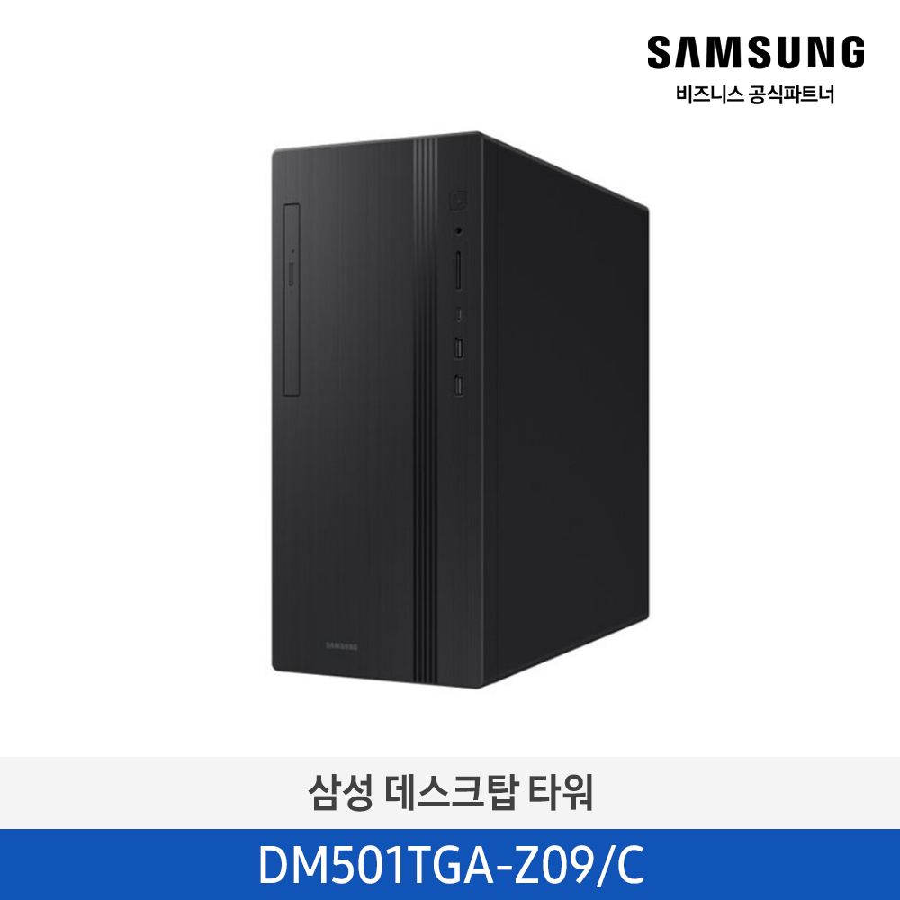 DM501TGA-Z09/C