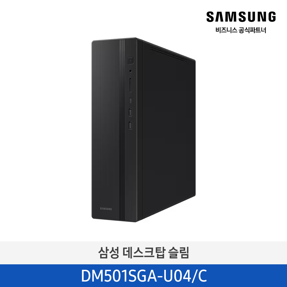 DM501SGA-U04/C
