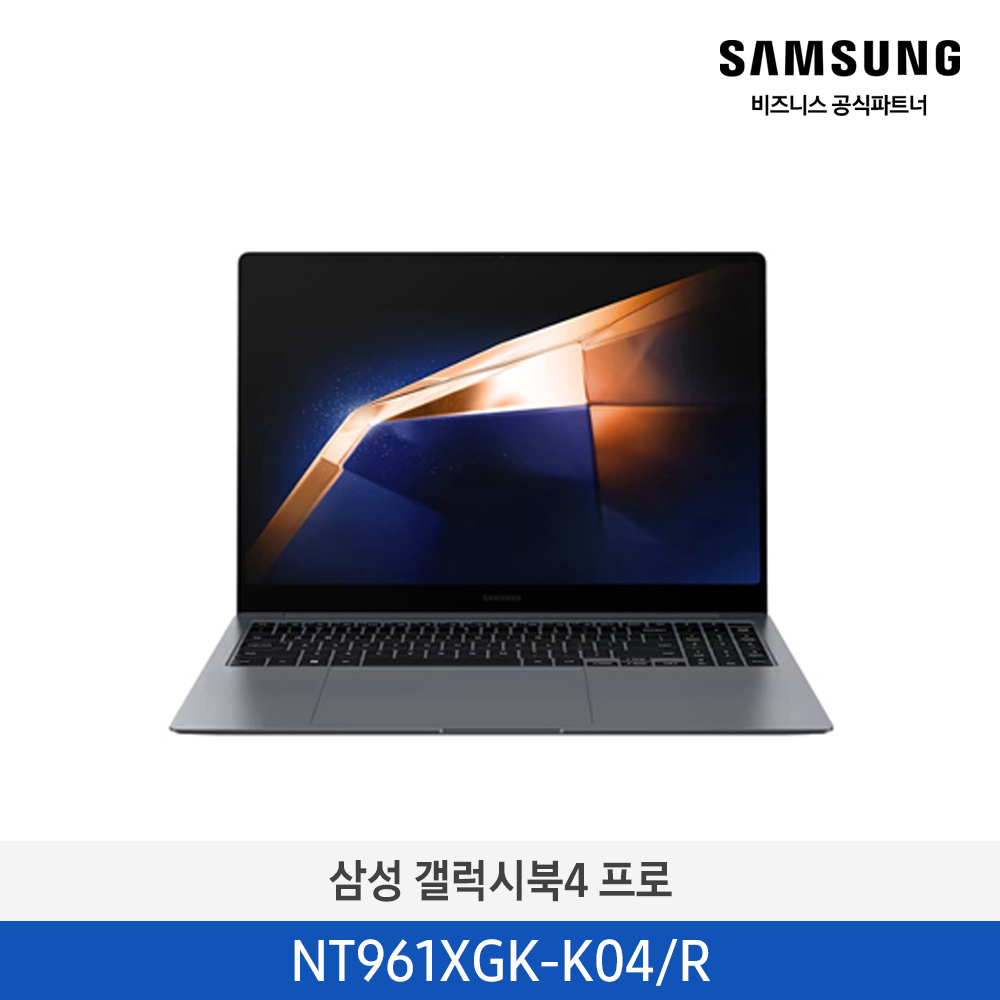 NT961XGK-K04/R