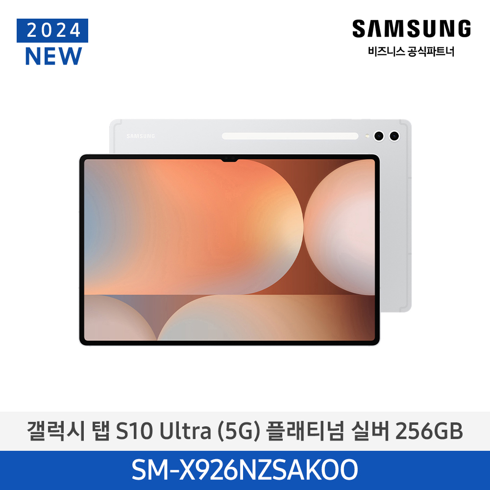 SM-X926NZSAKOO
