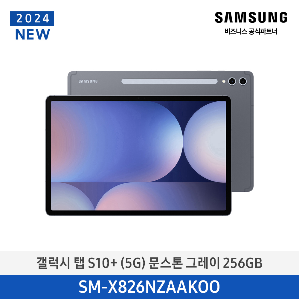 SM-X826NZAAKOO