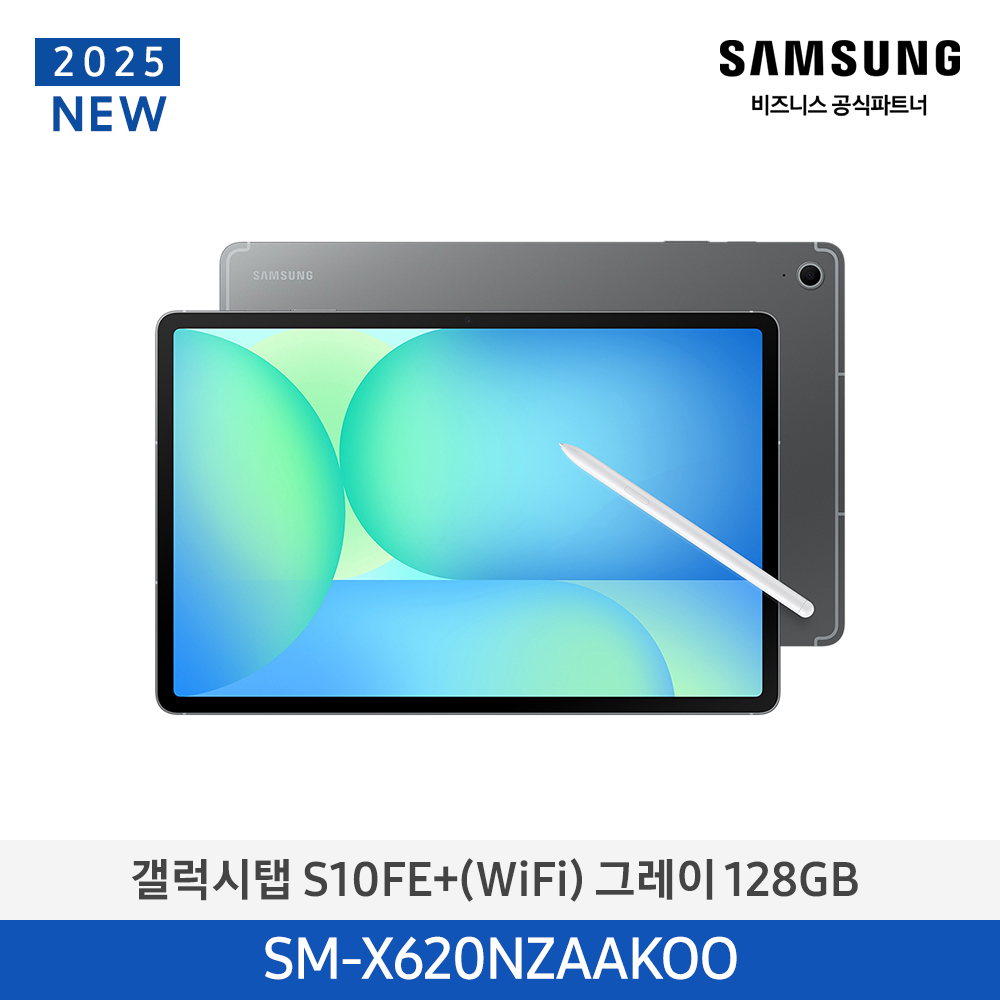 SM-X620NZAAKOO