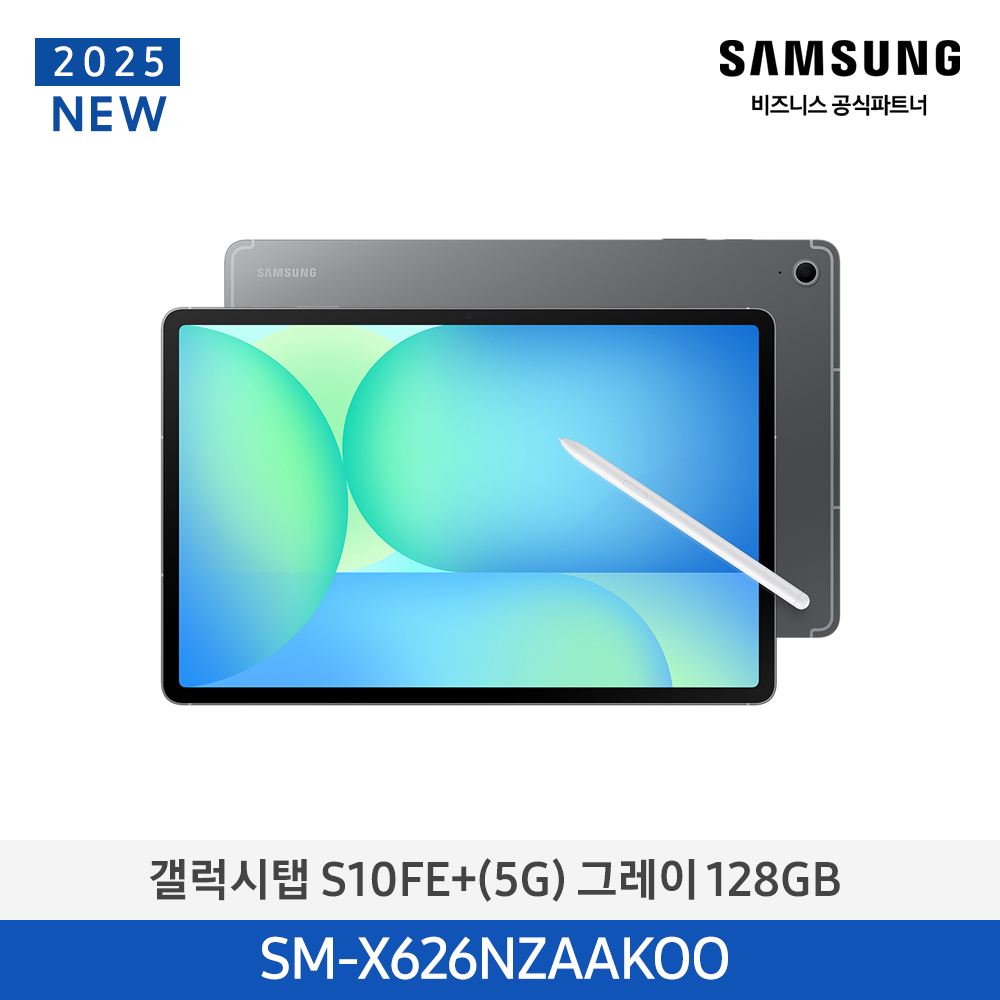 SM-X626NZAAKOO