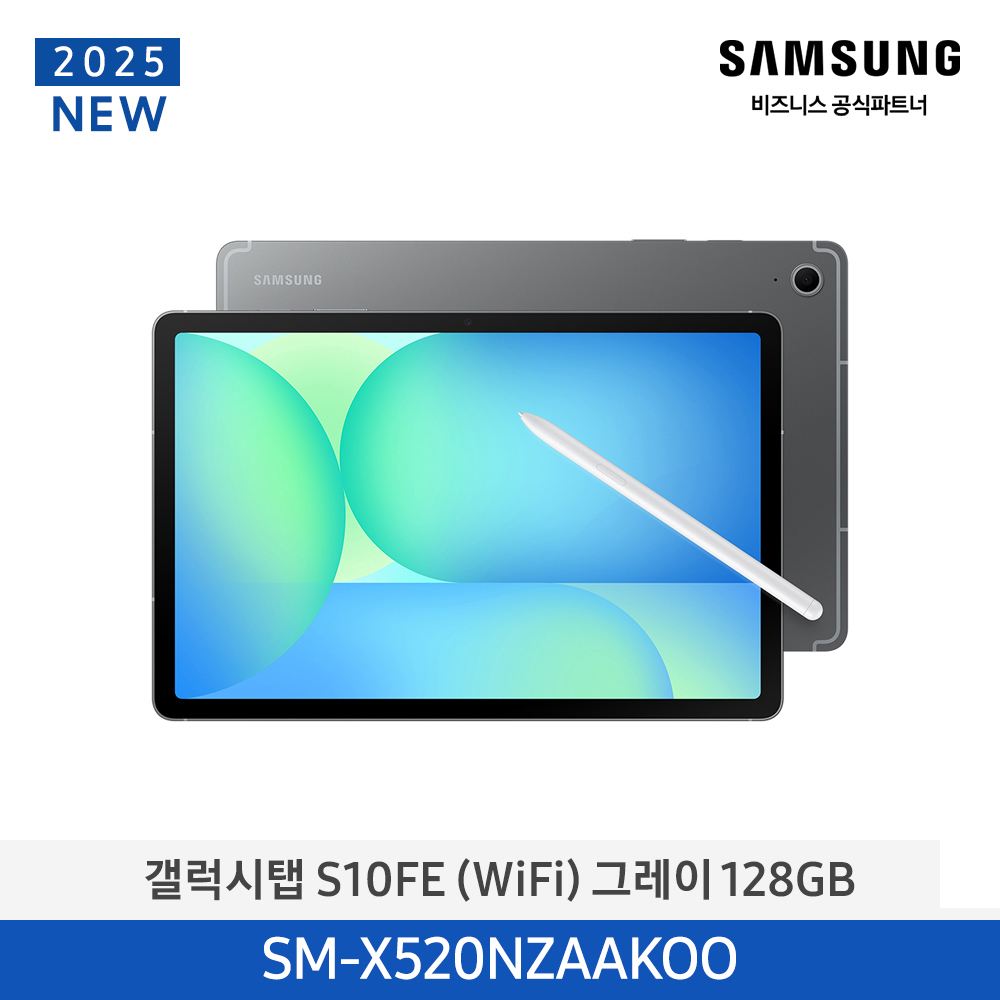 SM-X520NZAAKOO