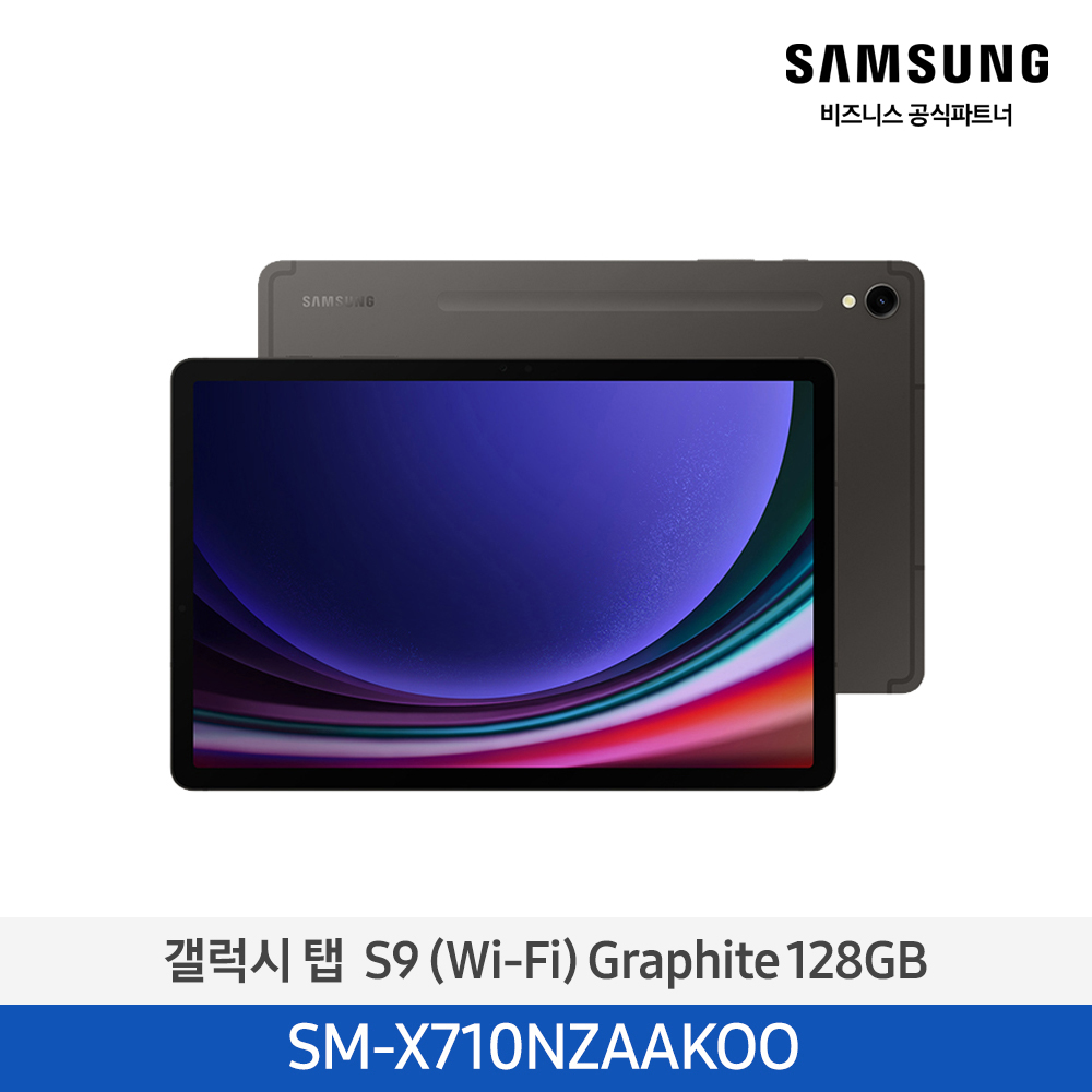 SM-X710NZAAKOO
