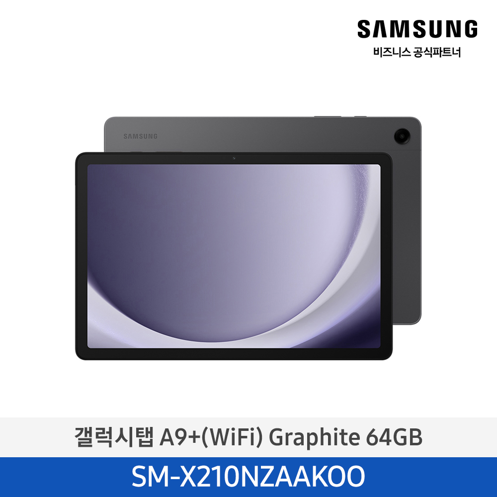 SM-X210NZAAKOO