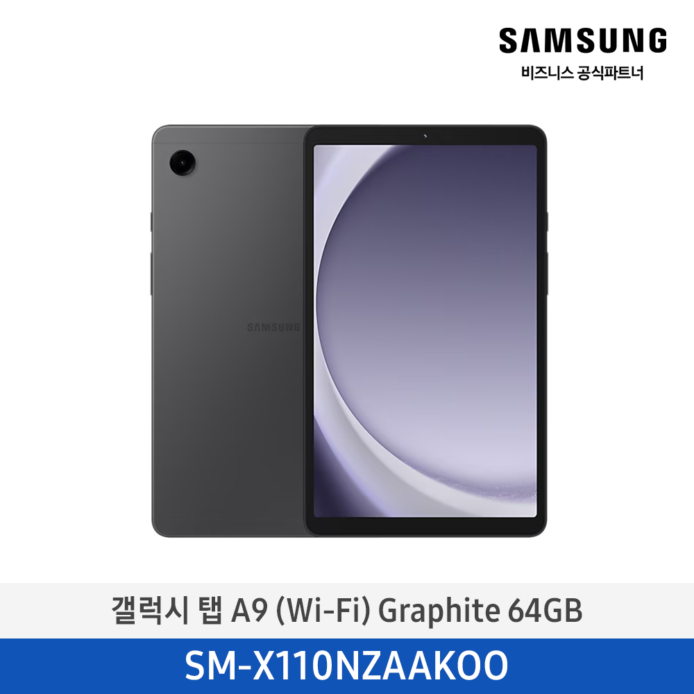 SM-X110NZAAKOO