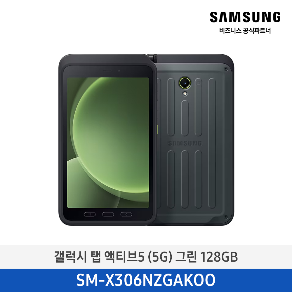SM-X306NZGAKOO