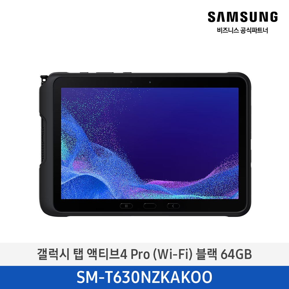 SM-T630NZKAKOO