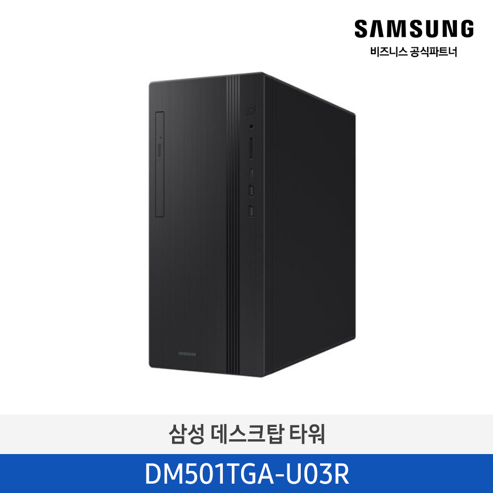 DM501TGA-U03/R